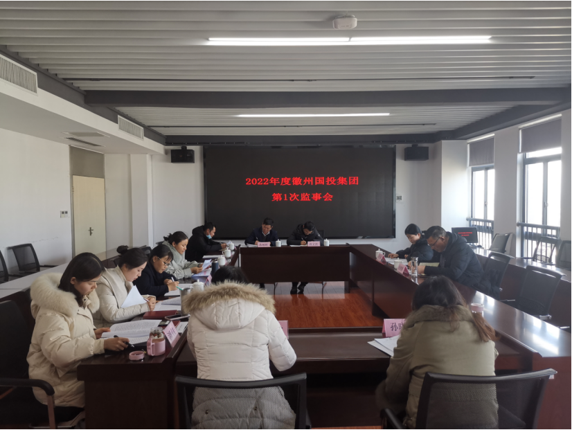 開監督新局 謀發展新篇