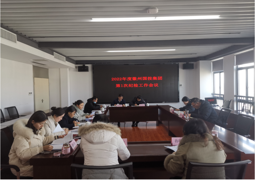 改進工作作風  強化監督效能