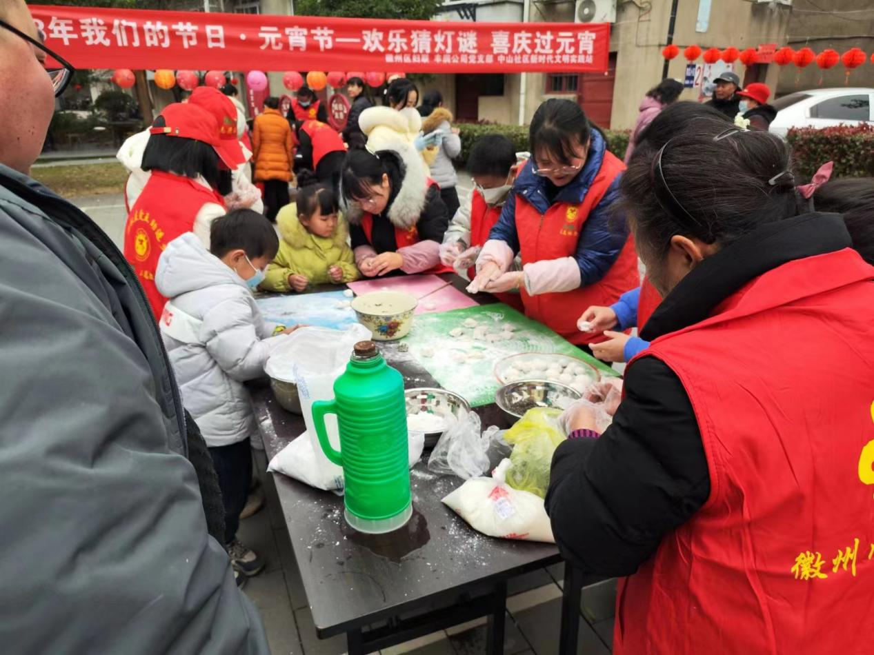 豐潤公司聯合社區開展“我們的節日·元宵 ”主題活動