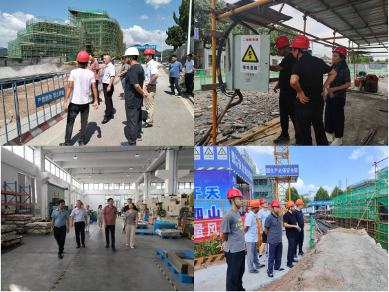 有安全，更團圓！國投集團開展中秋節(jié)前安全檢查