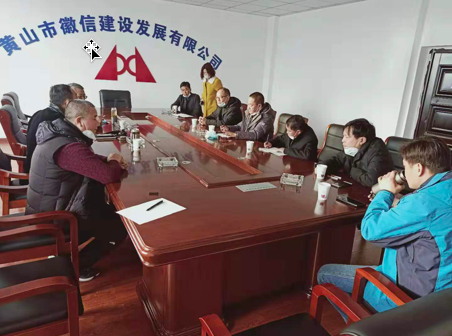 嚴守防疫安全線   打好防疫攻堅戰 --黃山徽信公司認真落實各項措施全力做好 節后復工疫情防控工作