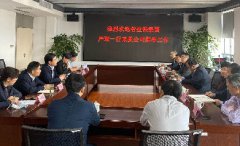 省擔保集團黨委書記、董事長嚴琛一行蒞臨區擔保公司指導工作